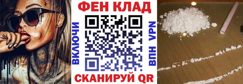 АМФ Розовый где продают наркотики Куровское