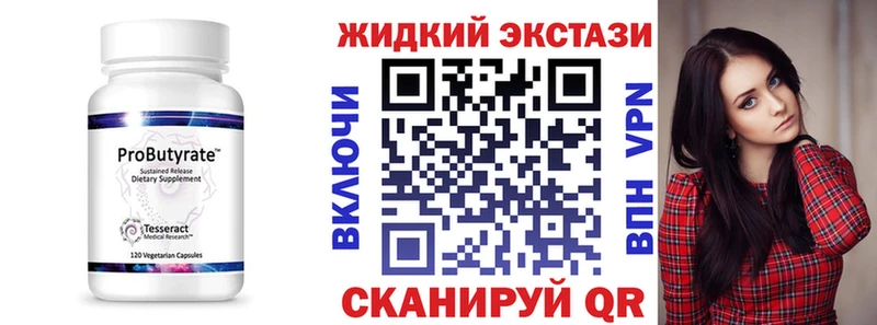 блэк спрут рабочий сайт  как найти наркотики  Куровское  Бутират 99% 