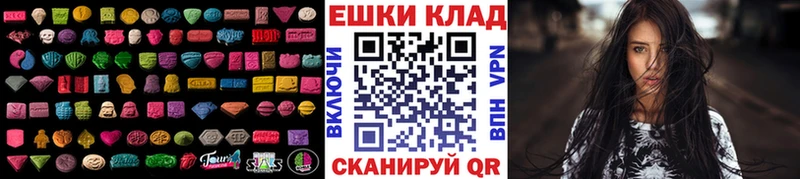 ЭКСТАЗИ VHQ  где купить наркоту  Куровское 