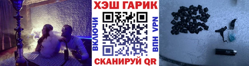 ГАШ VHQ  Куровское 