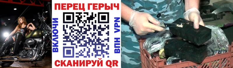 Героин VHQ  где продают   блэк спрут зеркало  Куровское 