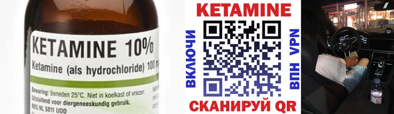 цены   Куровское  Кетамин ketamine 