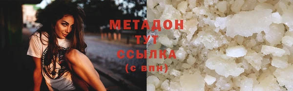 стаф Дмитровск