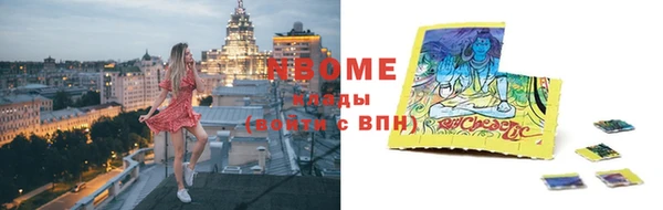 марки lsd Дмитриев