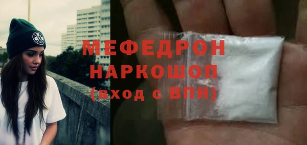 стаф Дмитровск