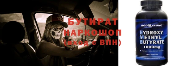 стаф Дмитровск