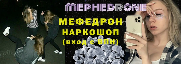 стаф Дмитровск
