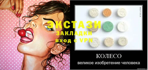 марки lsd Дмитриев