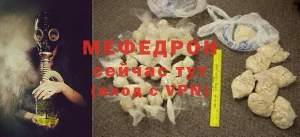 стаф Дмитровск
