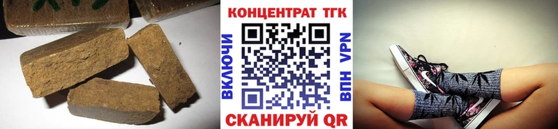 как найти закладки Куровское blacksprut ONION Дистиллят ТГК концентрат