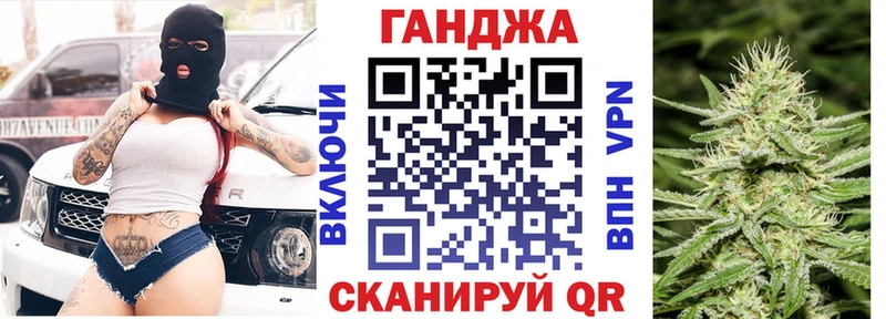 МАРИХУАНА сатива  купить наркотики цена  Куровское 